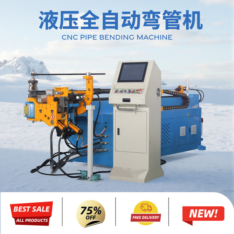 Yasen 50Cnc Cnc Fully Automatic Pipe Bending Machine Round Pipe Square Pipe Stainless Steel Hydraulic Pipe Bender 3D Electric Bending Machine Yasen 50Cnc Cnc Fully Automatic Pipe Bending Machine Round Pipe Square Pipe Stainless Steel Hydraulic Pipe Bender 3D Electric Bending Machine
