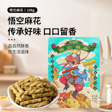 ��ֻ����̦ζ����黨108g���b�k���Ҵ��b��ʳ������eС�԰��]
