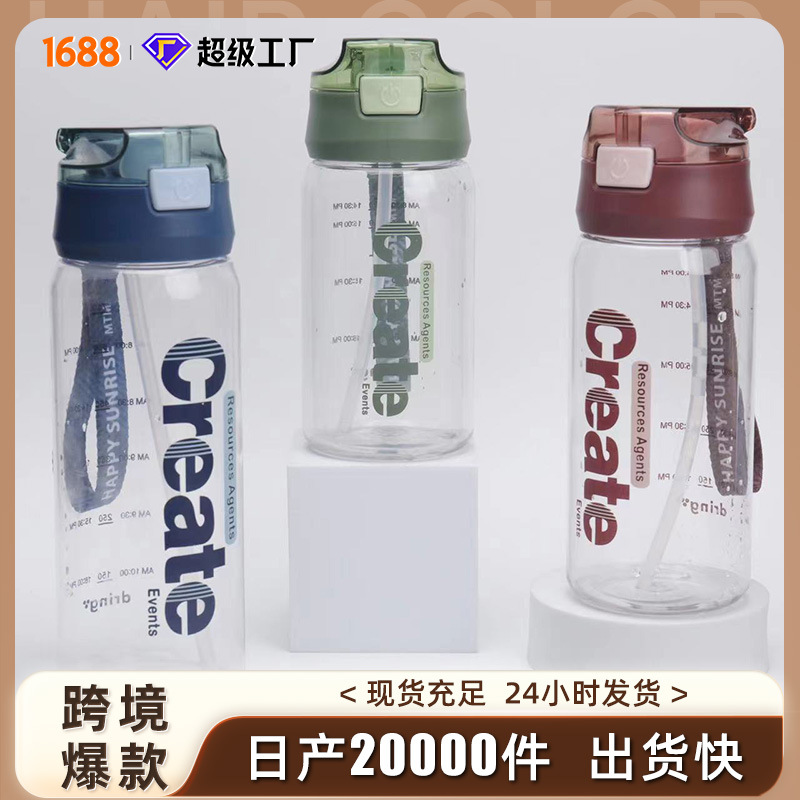 Taza de paja Amazon para estudiantes masculinos y femeninos Taza de agua de plástico Verano Hervidor de gran capacidad Taza resistente a altas temperaturas Taza de agua de plástico