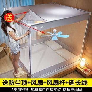 Dustproof Top Mosquito Net 2025 New Baby and Kids Anti-Fall Home Classy Bedroom Installation-Free Thickeneded Yurt Full Bottom