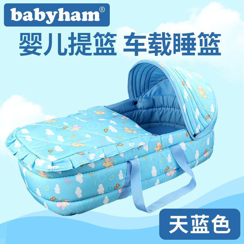 Collectible Car Sleeping Basket, Foldable, Lightweight, Portable Basket, Baby Outing Cradle, One Piece Drop Shipping, Free Shipping