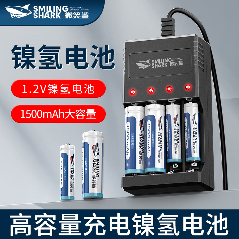 Capacious battery