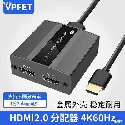 hdmi分配器一分二高清1进2出分屏分线分支器电脑播放机二口4K60HZ|ms