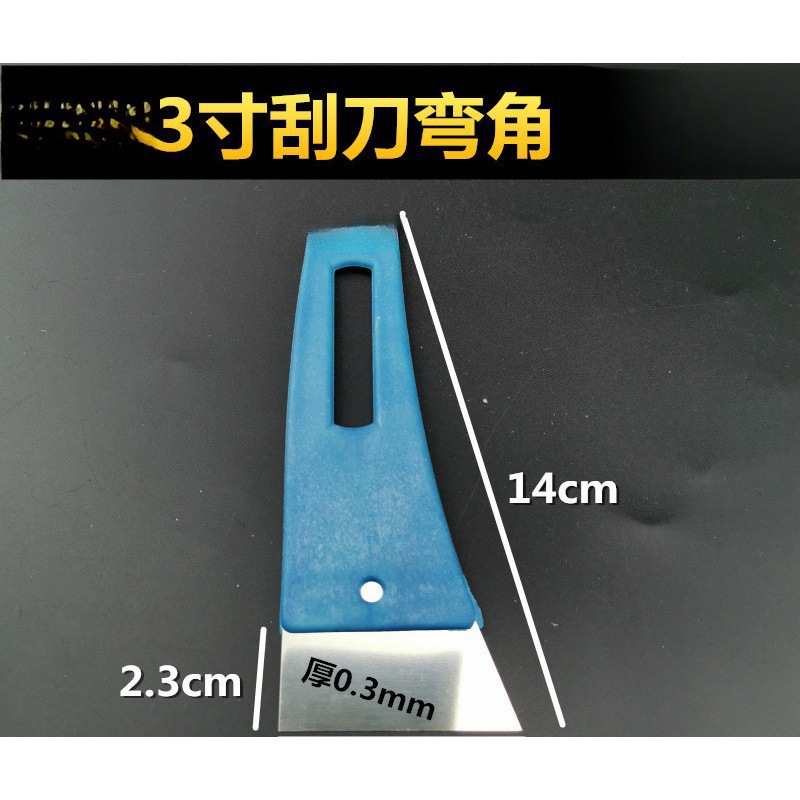 Hoja de acero raspadora pequeña raspadora raspadora raspadora de mil manos raspadora raspadora raspadora mediana raspadora grande raspadora