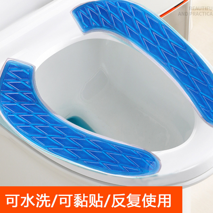 可水洗马桶垫坐便套坐便垫马桶圈凝胶马桶垫加厚款柔软粘贴式冰垫