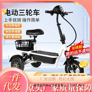 Electric Tricycle Scooter for Kids, Mini Folding