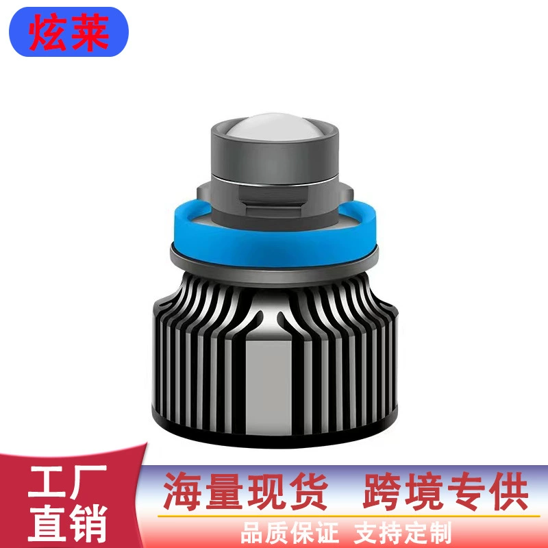 Трансграничная новая автомобильная светодиодная двухцветная Модифицированная противотуманная фара с лазерными линзами H11 9005 9006 H7 Модифицированная лампа-прожектор