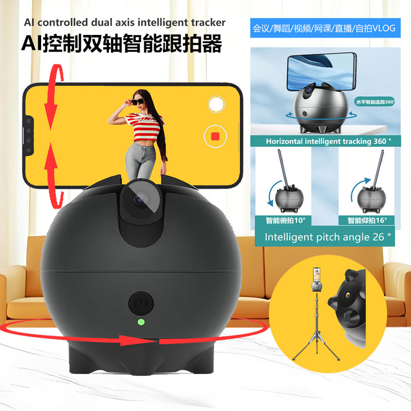 New Cross-Border Ai Smart Tracking Gimbal with Dual-Axis Gesture Control for Live Streaming and Shooting, Stabilizer Stand
