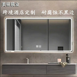 浴室镜;落地镜;穿衣镜