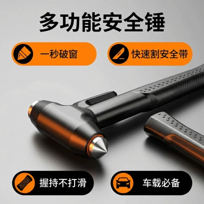 Car Safety: Qìchē Qəza çəkici