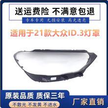 �m��춴�ID.3ǰ����� 21��ȫ��id.3ǰ���͸������ ͨ�� ����