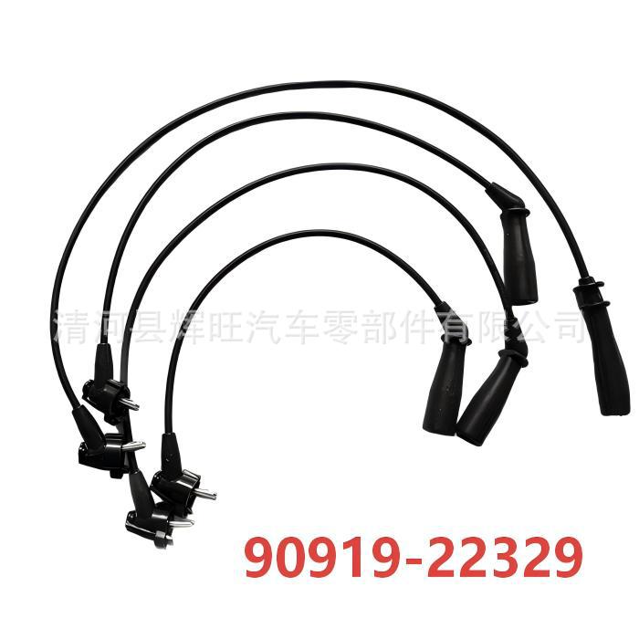 90919-22329 is suitable for Toyota high-voltage ignition coil and distributor cable 9091922329 auto parts