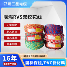 ����RVS�p�g����������ȼ�~о늾�1.0 1.5 2.5 4 ƽ�������þ�