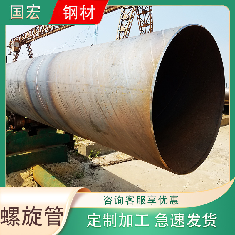 天津1220*10螺旋钢管  Q235大口径螺旋焊管 现货供应规格齐全可定