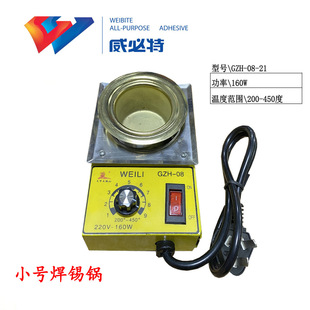Huoyanshan Brand small size Desktop Solder Pot Large Desktop Solder Pot High Power High Temperature Super Durable