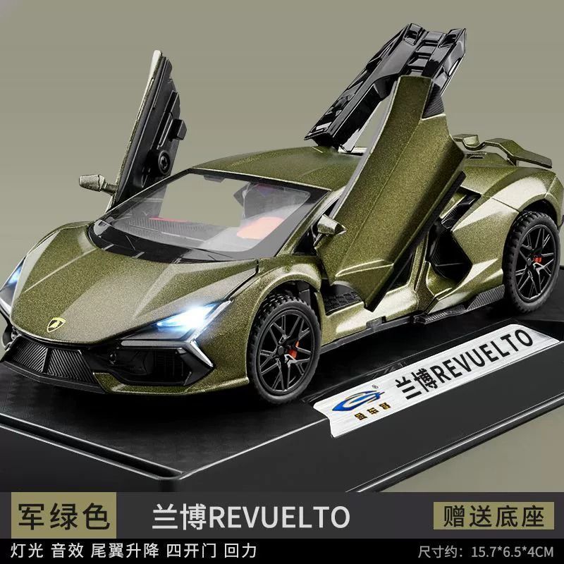 金车将1:32 兰博大牛仿真合金汽车模型玩具 开门声光回力避震|undefined