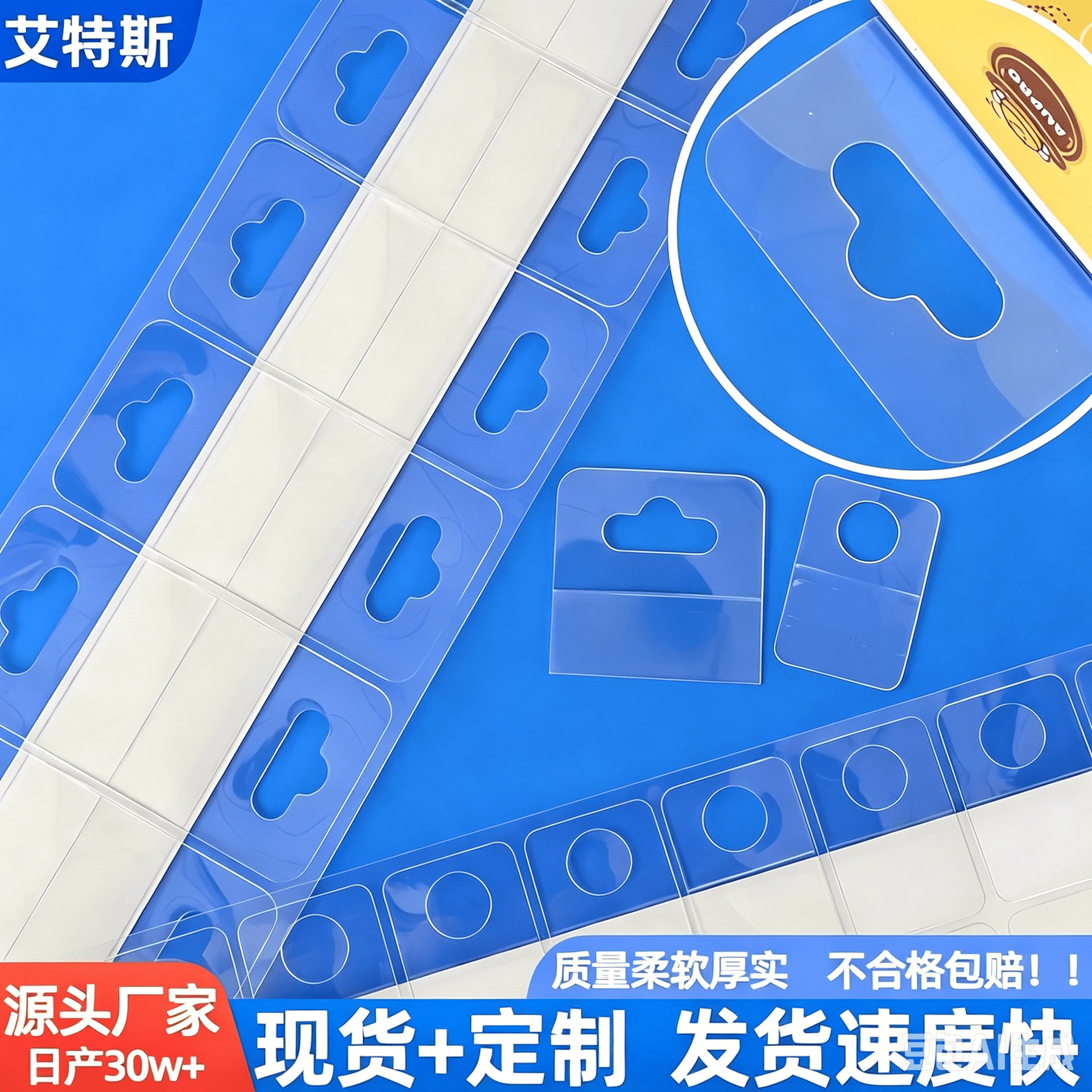 强力粘PET透明挂钩 包装盒展示挂扣 电商爆款包装挂钩厂家