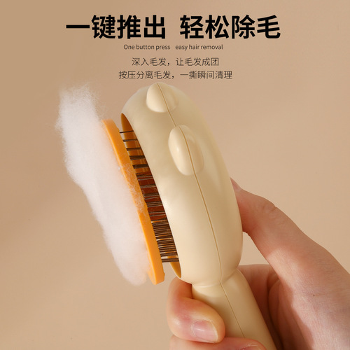 Cat Comb, Dog Brush, Pet One-Click De-fuzzing Needle Comb, Cleaning & Grooming Brush, Pet Hair Remover Comb, Pet Supplies