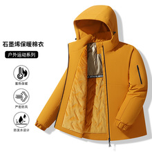 ʯīϩ������Ů������2025��Ʒ��a�����Ӻ�ů����_�h���޷���