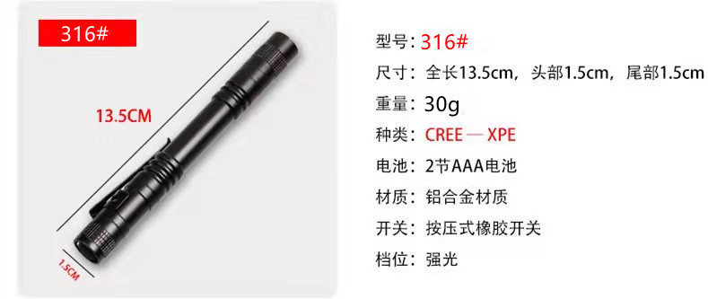 O1CN01fLbKGy1wY9SFuEC9W_!!2211445476319-0-cib.jpg?__r__=%E9%93%9D%E5%90%88%E9%87%91%E4%BE%BF%E6%90%BA%E8%BF%B7%E4%BD%A0%E7%AC%94%E5%A4%B9%E7%81%AF=