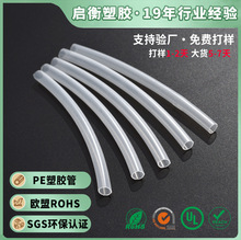 �ɶ���ȫ͸�������oˮpe�����ܾ���ϩpe���������Ϗͺ�HDPE�oˮ��