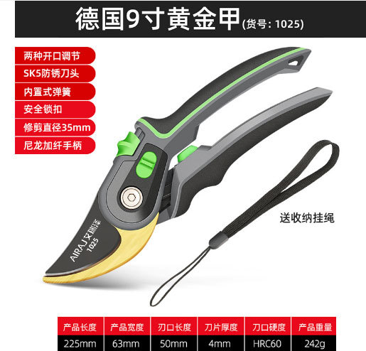 Flagship Gold Armor (Item No. 1025)