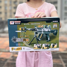 兒童玩具槍聲光電動沖鋒槍3-6-10歲男孩寶寶男生震動槍戰機槍模型