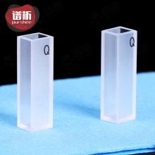 全自動生化儀比色杯/6mm石英比色皿/粉燒結/上海科華450/譜析正品