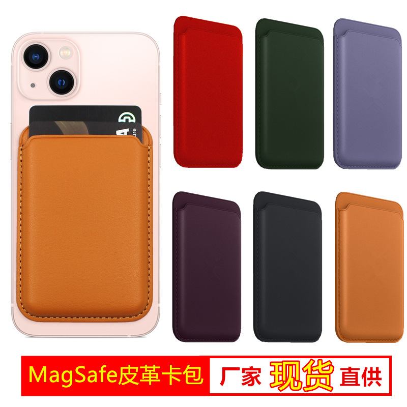 Magsafe Magnetic Card Holder Leather Apple 17 Phone Back Sticker Card Case Iphone16 Card Holder 1214/15 Magsafe Magnetic Card Holder Leather Apple 17 Phone Back Sticker Card Case Iphone16 Card Holder 1214/15