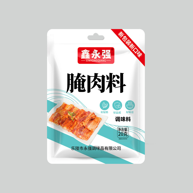 鑫永強家庭用調味料、焼き魚用調味料、炒め物、煮込み、家庭料理の必需品、袋詰め、小包装、豊富な選択肢、香り豊か|undefined