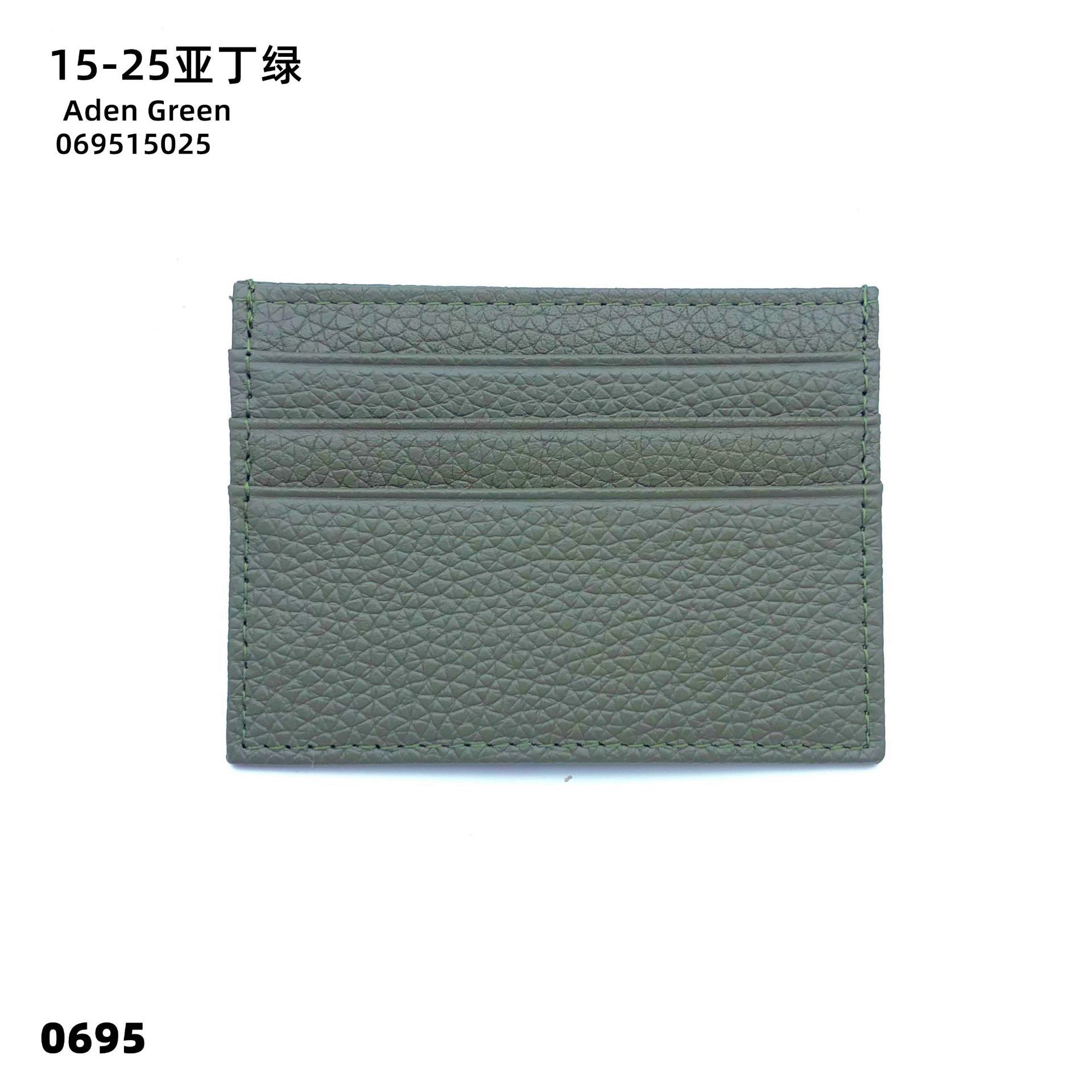 15-25아딘 그린