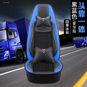 Volvo FH/FM yük maşını üçün xüsusi böyük oturacaq örtüyü, tam əhatəli yastıq.
