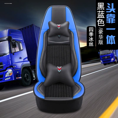 Volvo Fh/Fm Special Large Surround Seat Cover Truck Heavy Truck Car Fully Surrounded Large Truck Cushion Seat Cover