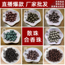 ɢ��S�����l��ľˮ�������к�������Ȼ��ș�Ĺŷ��ֹ����ӆ��w