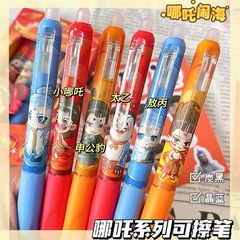 新商品のどこが正姿であれば、筆を拭くことができます。小学生専用の中性筆敖丙文房具卸売りです。