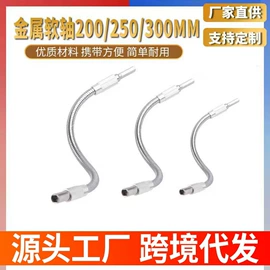 钻头;电动工具配件;家用组合工具