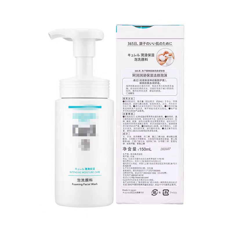 一般贸易待中文标 正品可润保湿面霜水乳套装乳液化妆水洗面奶滋|undefined