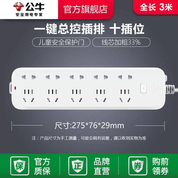 B5550-3m