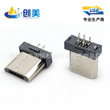 MICRO�����w 5P���^�A��0.8���L�1.2������_ ��ʽ���