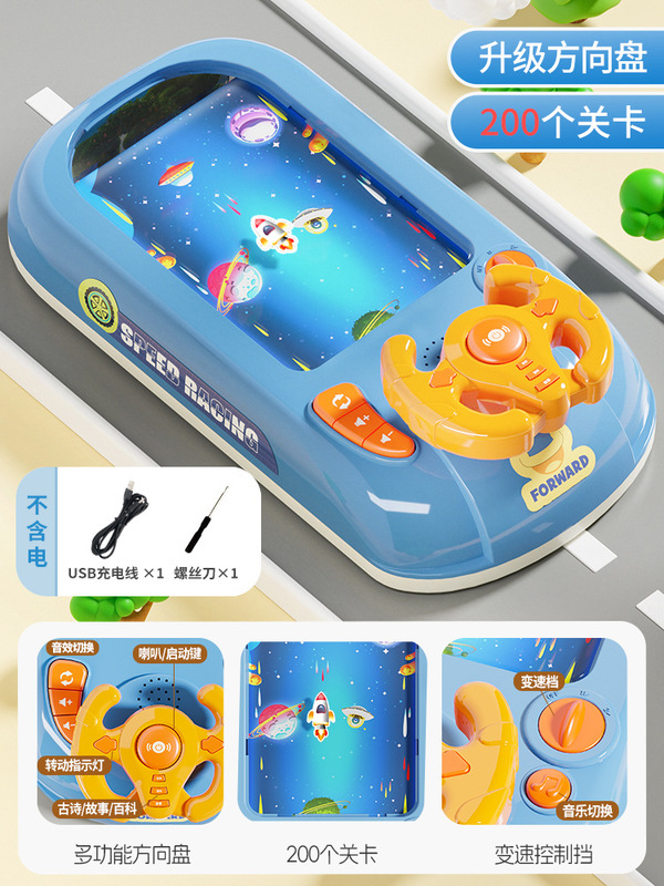 子供のハンドルは模擬運転のおもちゃを運転します。|undefined