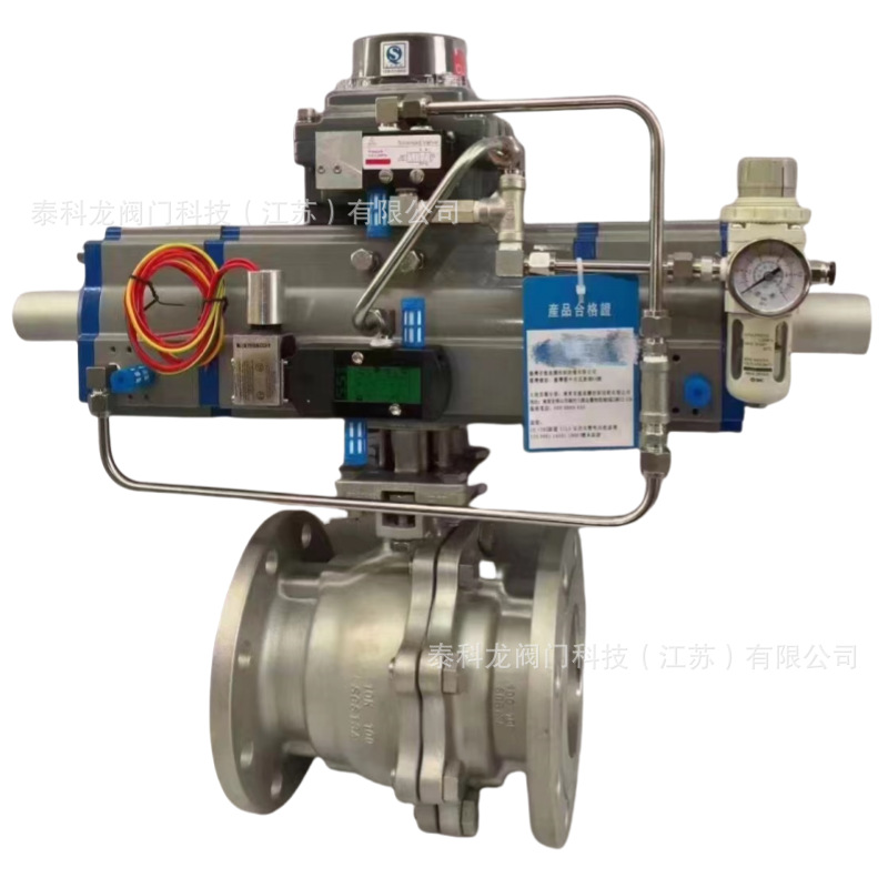 气动分段式球阀