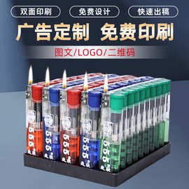 厂家供应一次性打火机logo印字定 制广告塑料打火机批发酒店零售