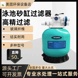 污水处理设备;填料;水杀菌消毒