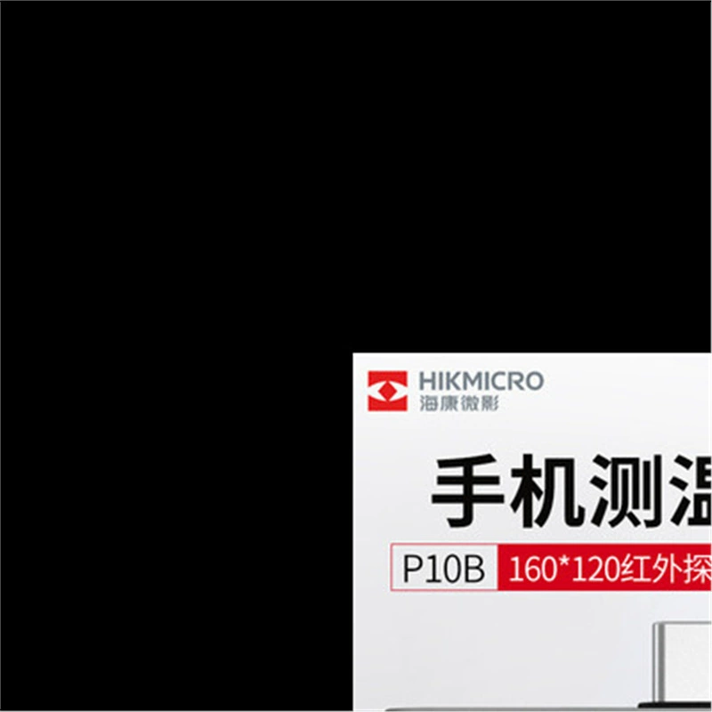 Haikang Micro Shadow P10 Инфракрасный тепловизионная тепловизионная камера Промышленная термометрия Тепловизионная P10B