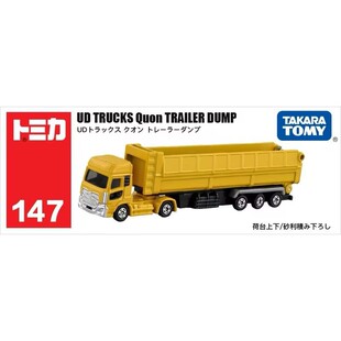 TOMY�������Ͻ����܇ģ��147̖�L���UD��ж�\ݔ����܇175667