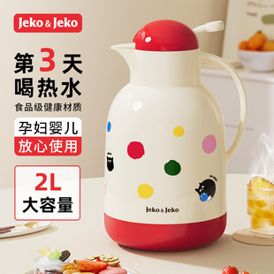 Jeko���؉ؼ��ô�������ˮƿ�k���Ҳ�����đůˮ��ůƿ��ˮ�����l
