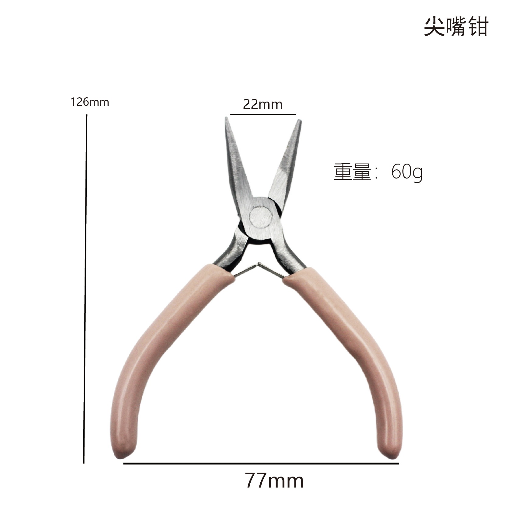 핑크 - 바늘 코 펜치(이빨 포함)