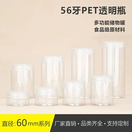 塑料瓶、壶;医药包装;其他塑料包装