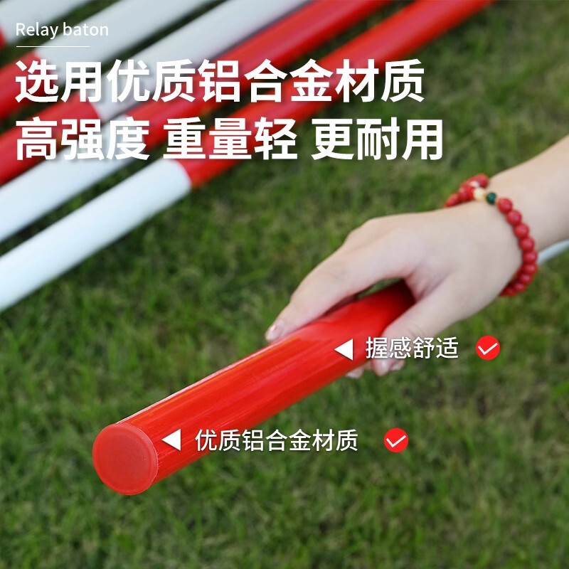 雷赢体操棒体操形体棒塑形道具田径训练器材教学用具实木红白90cm|undefined