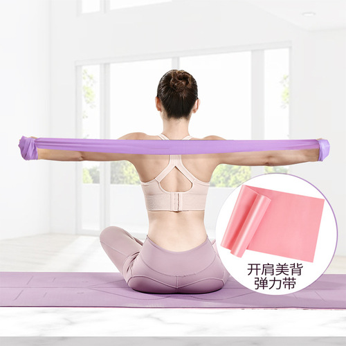 Strong stretching elastic band, yoga fitness resistance band, slimming fitness resistance band, stretching, open back, stretching buttocks